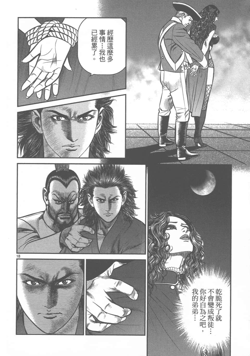 Page 142