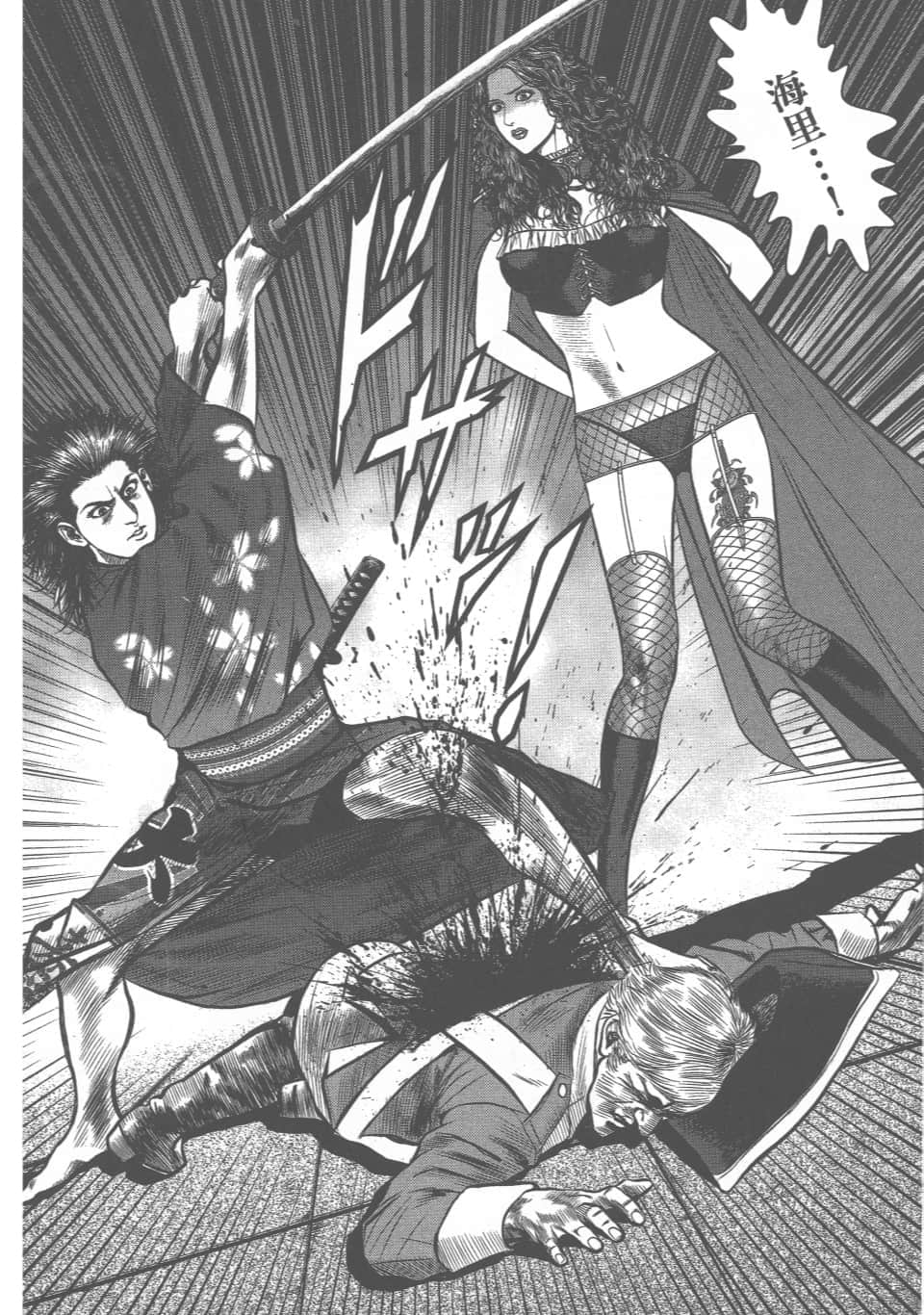 Page 144