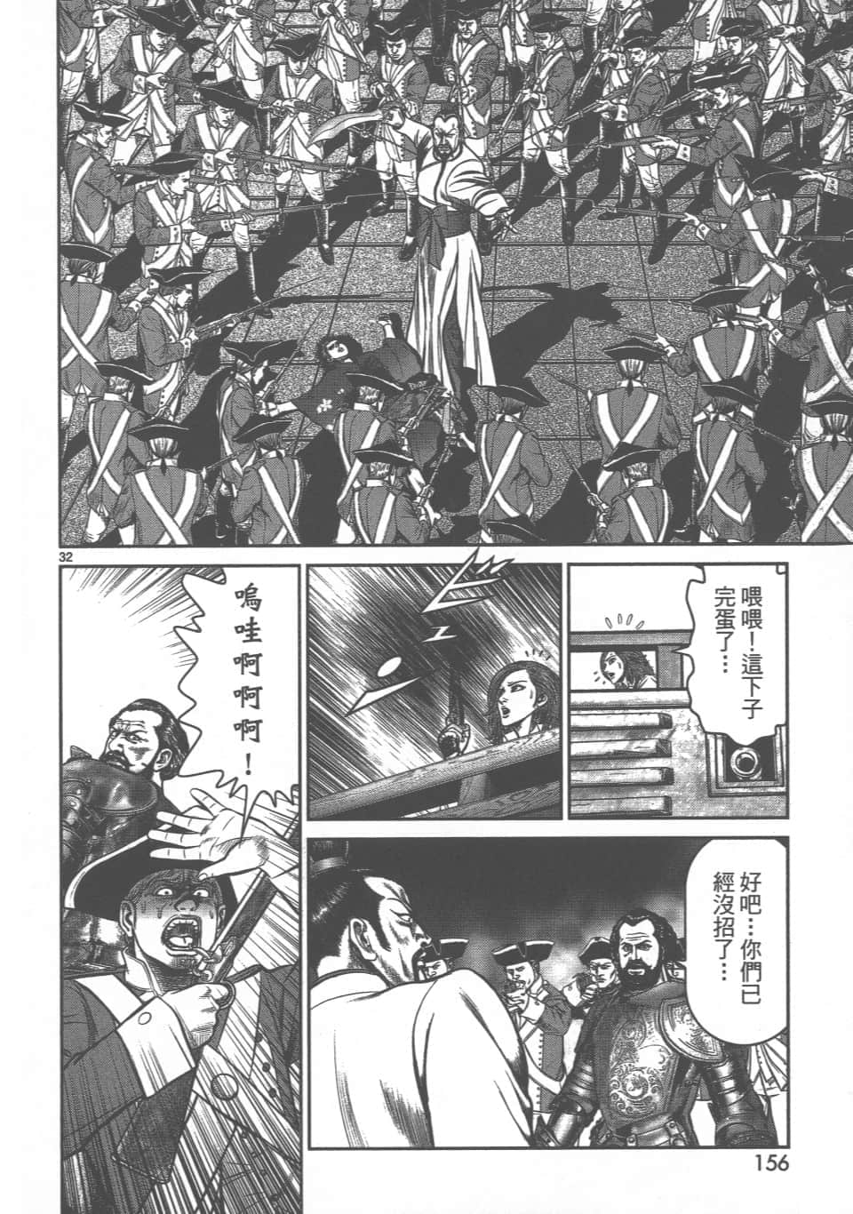 Page 156