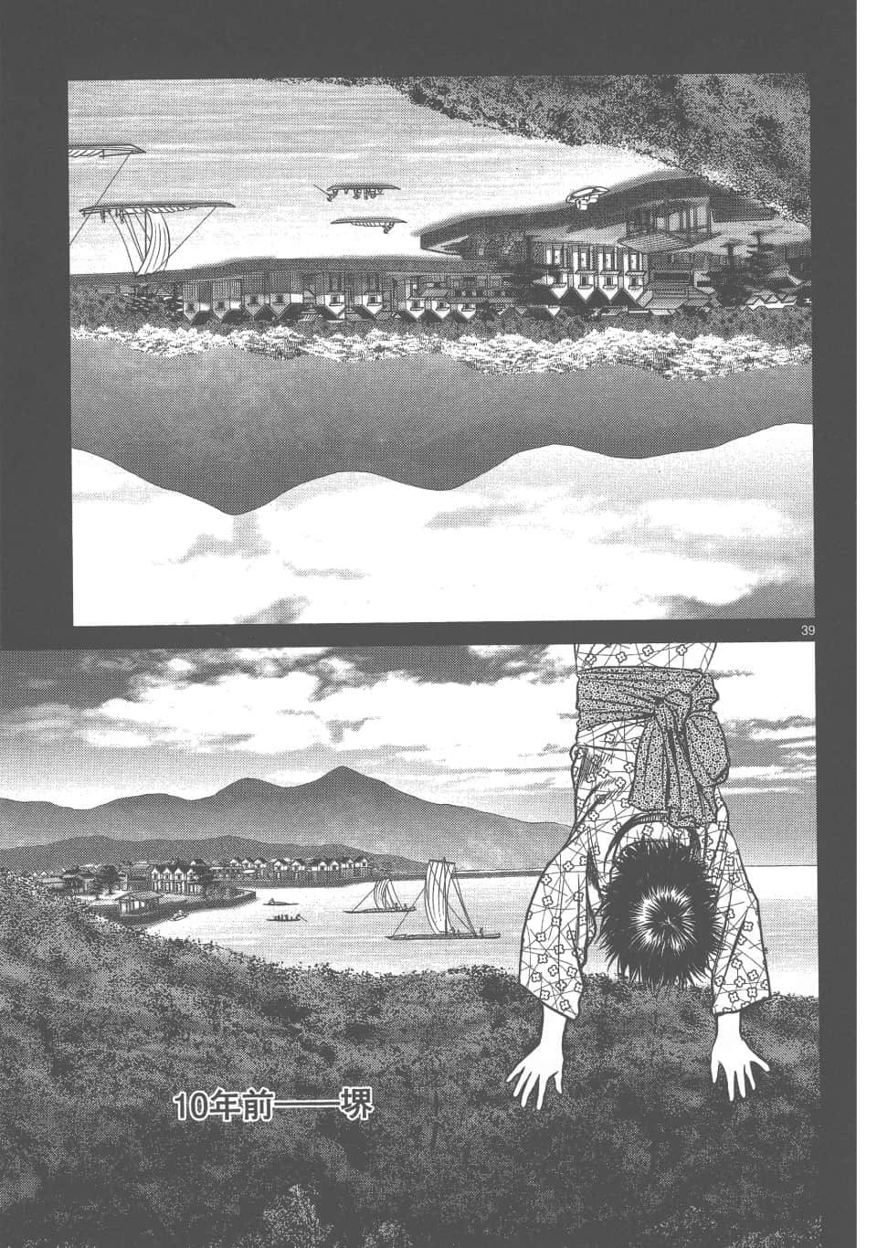 Page 163