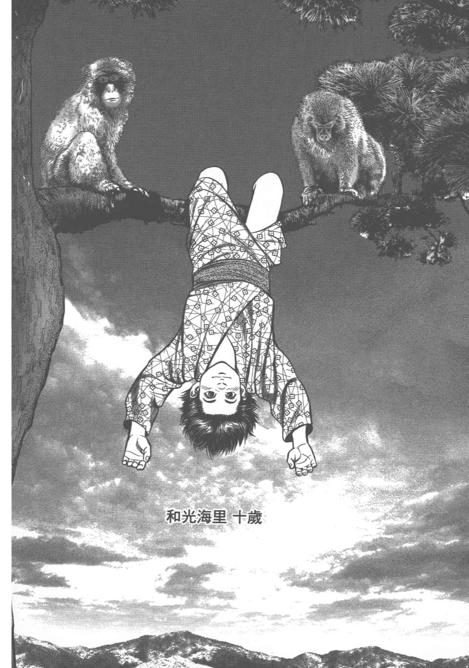 Page 164