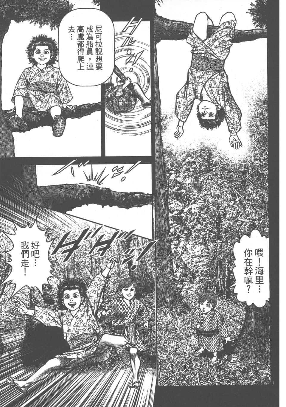 Page 165