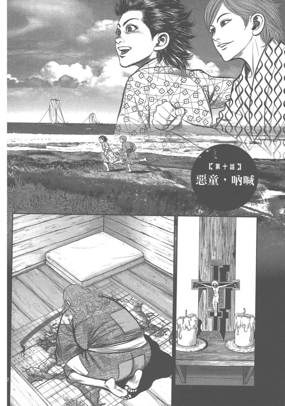 Page 166