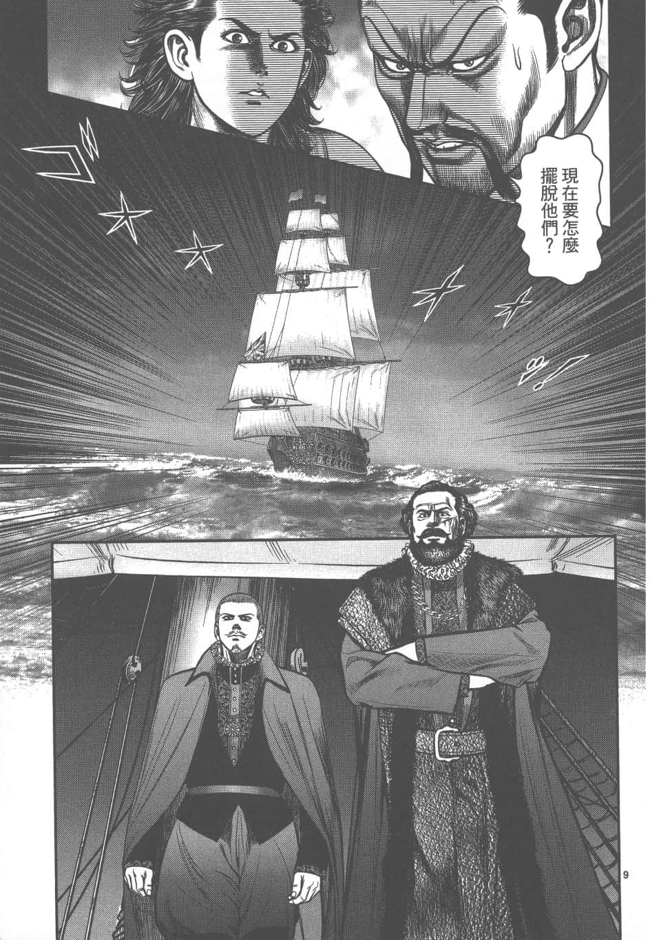 Page 173