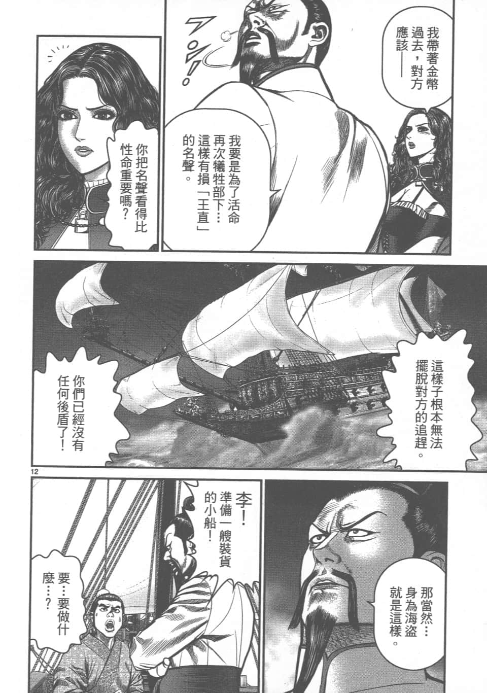 Page 176