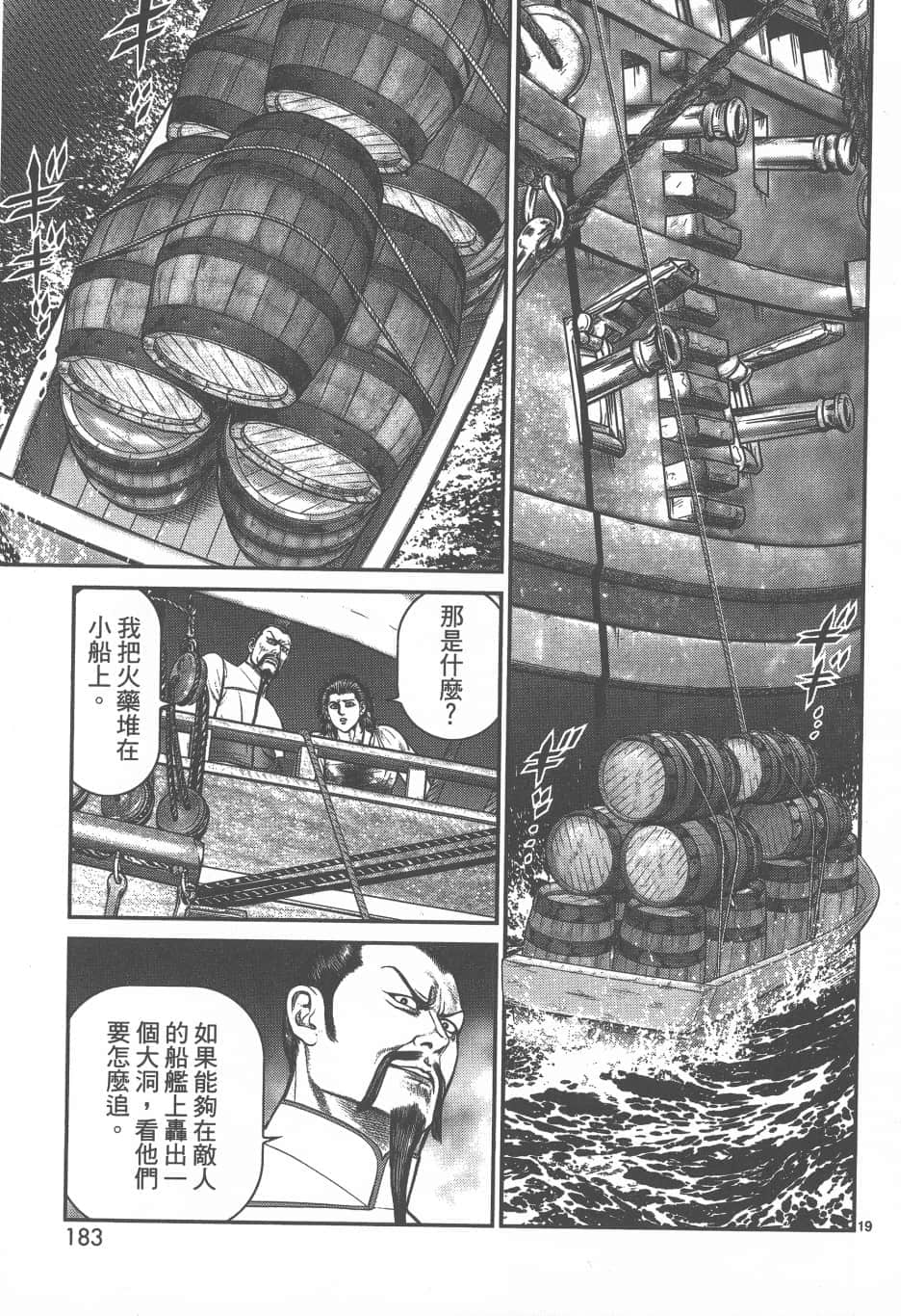 Page 183