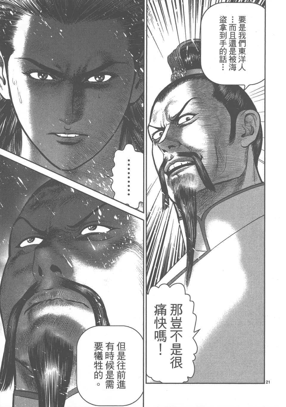 Page 185