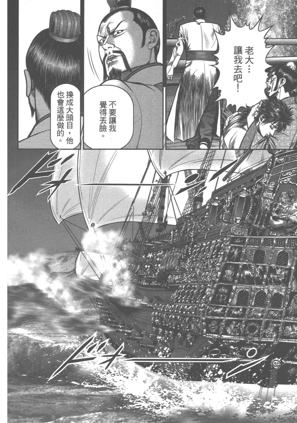 Page 190