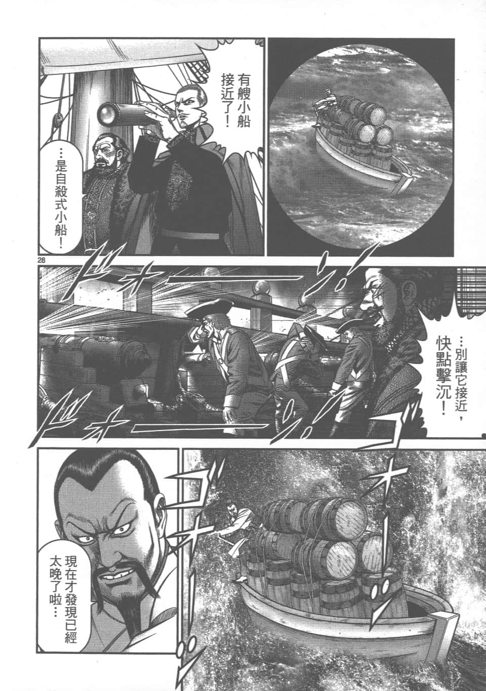 Page 192
