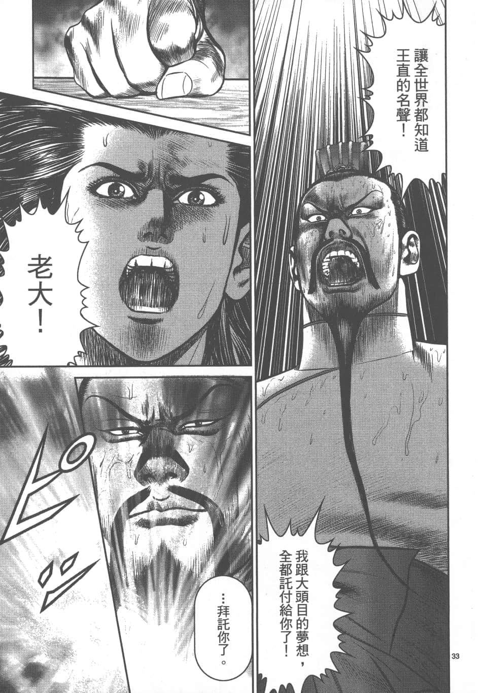 Page 197