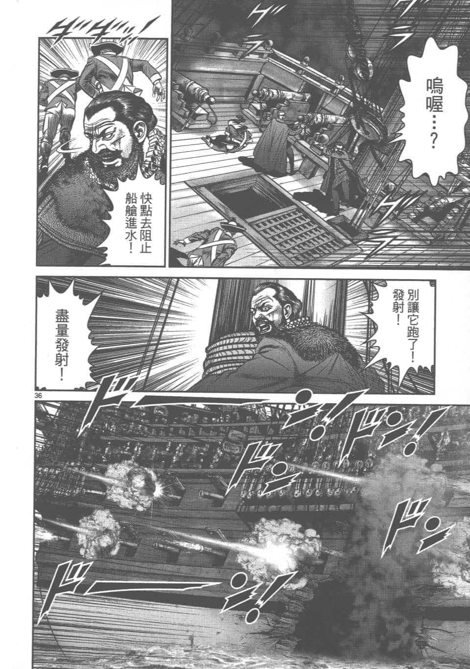 Page 200