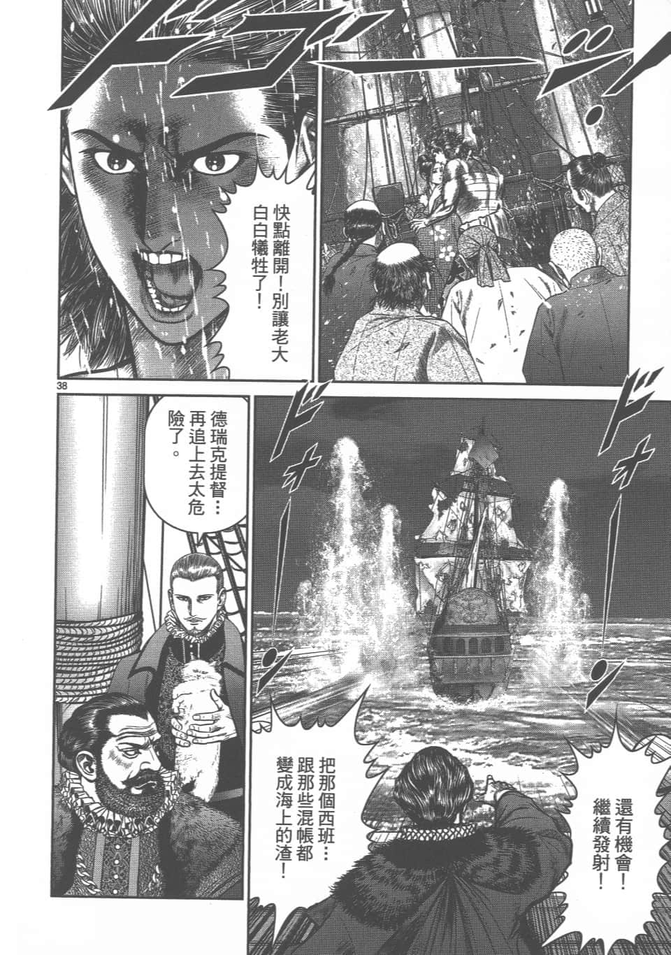 Page 202
