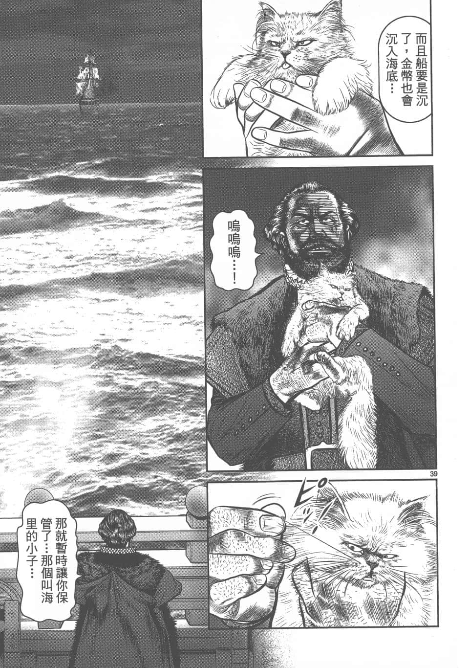 Page 203
