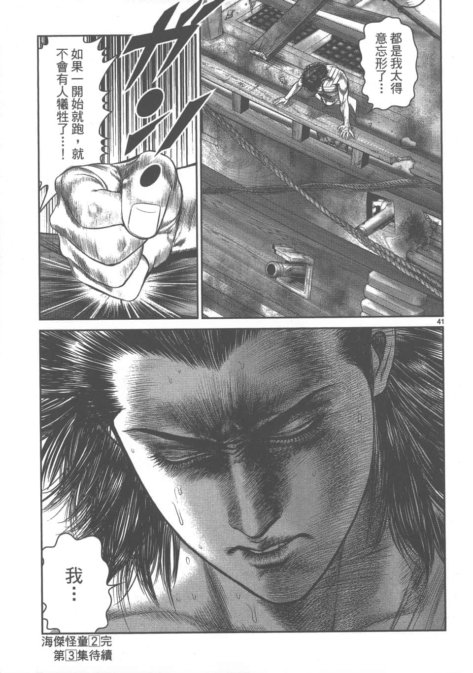 Page 205