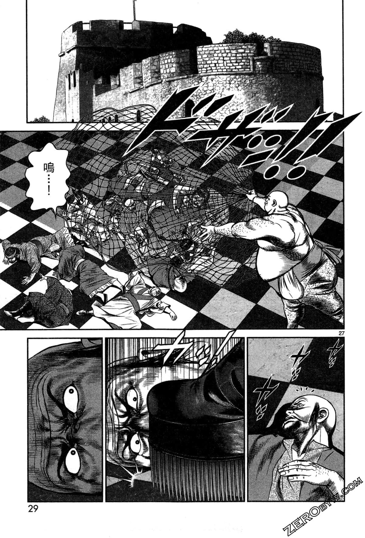 Page 33