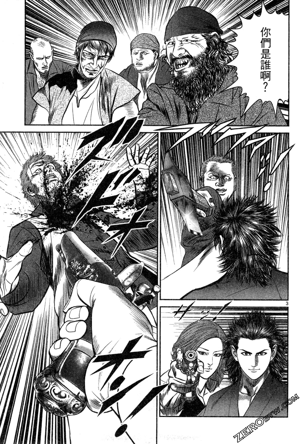 Page 45