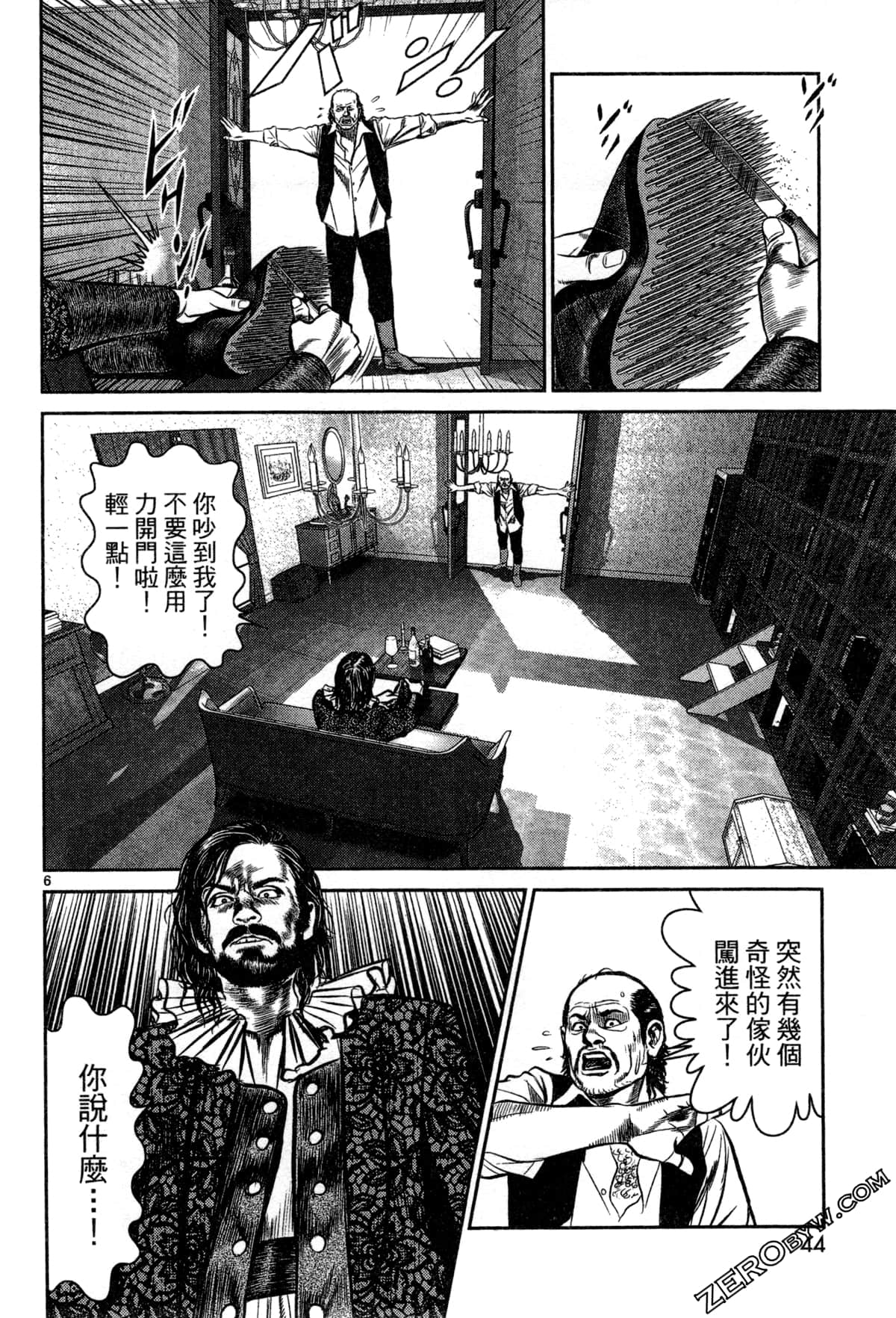 Page 48