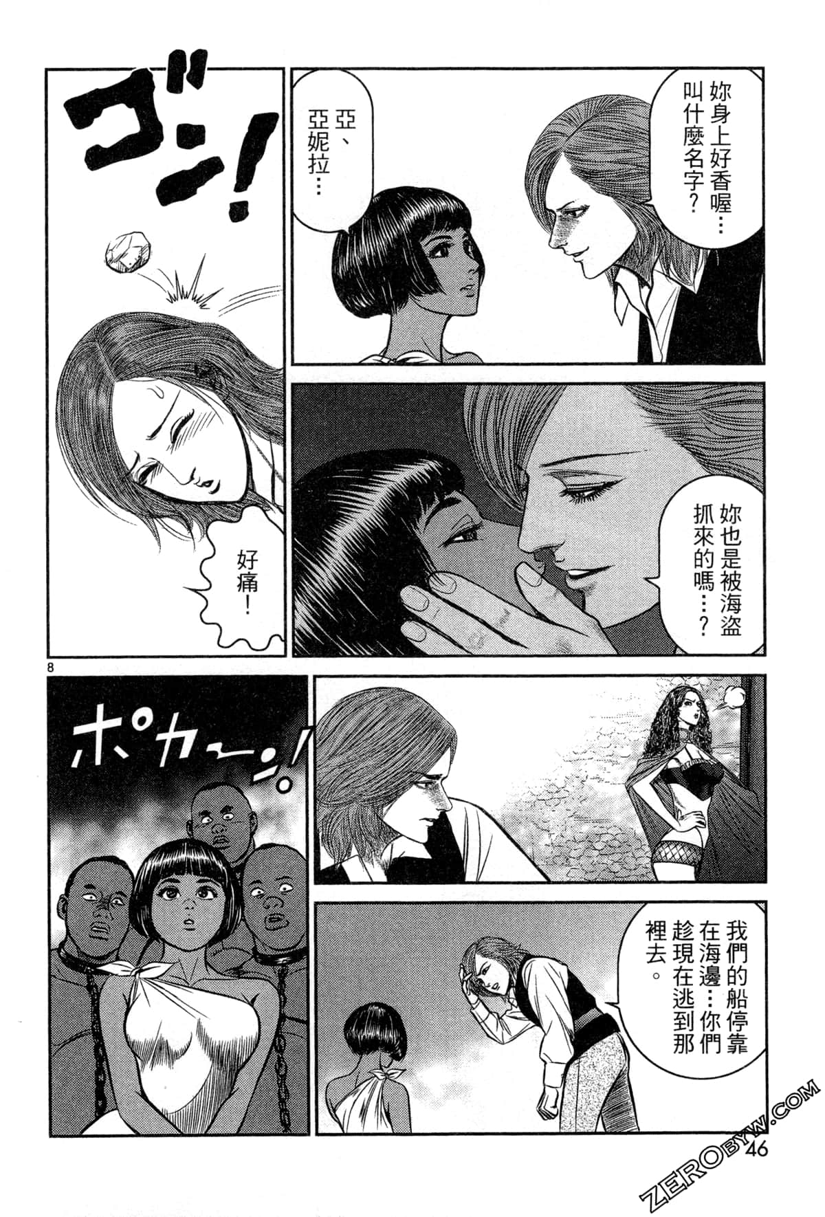 Page 50