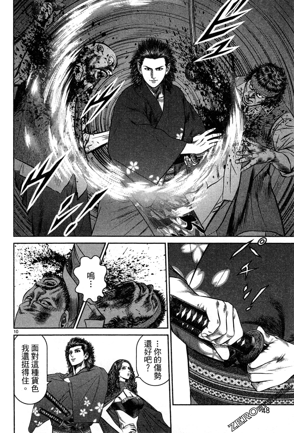Page 52