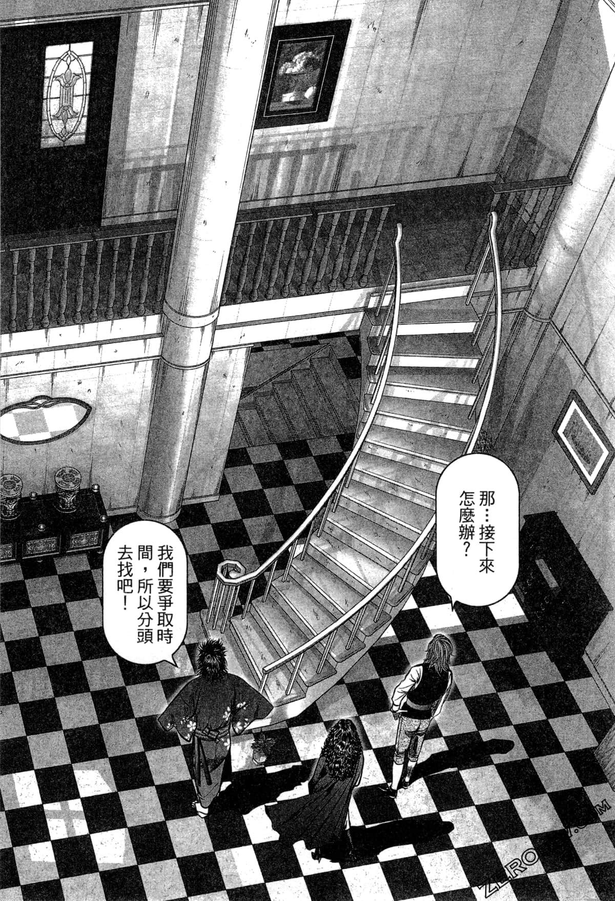 Page 53
