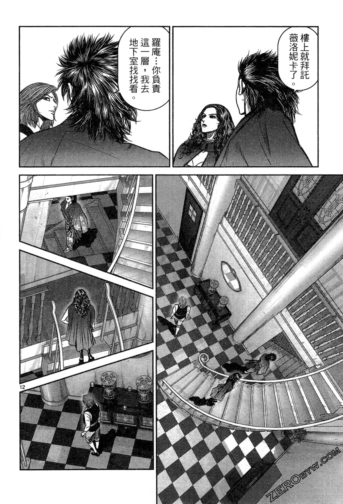 Page 54