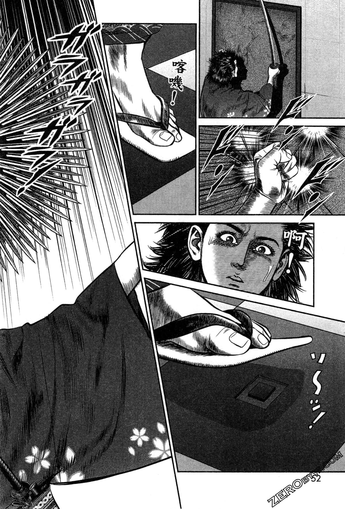 Page 56