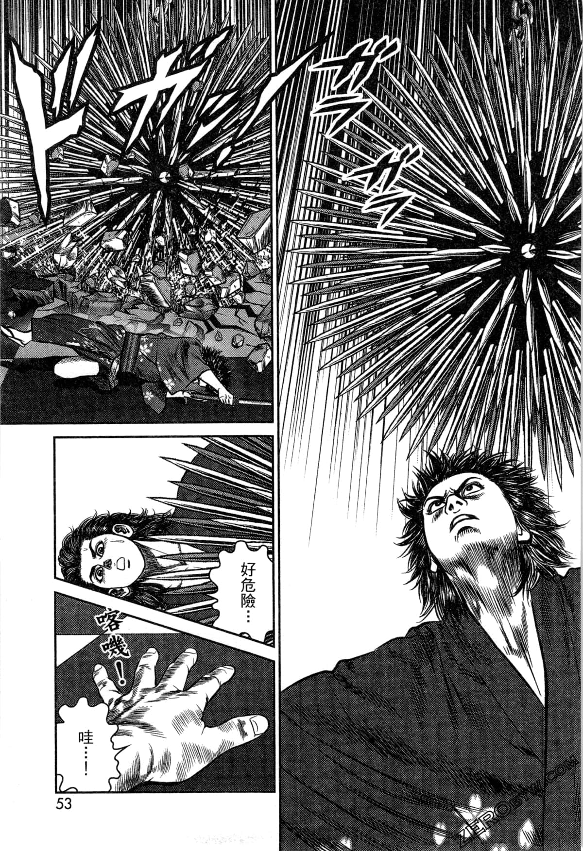 Page 57