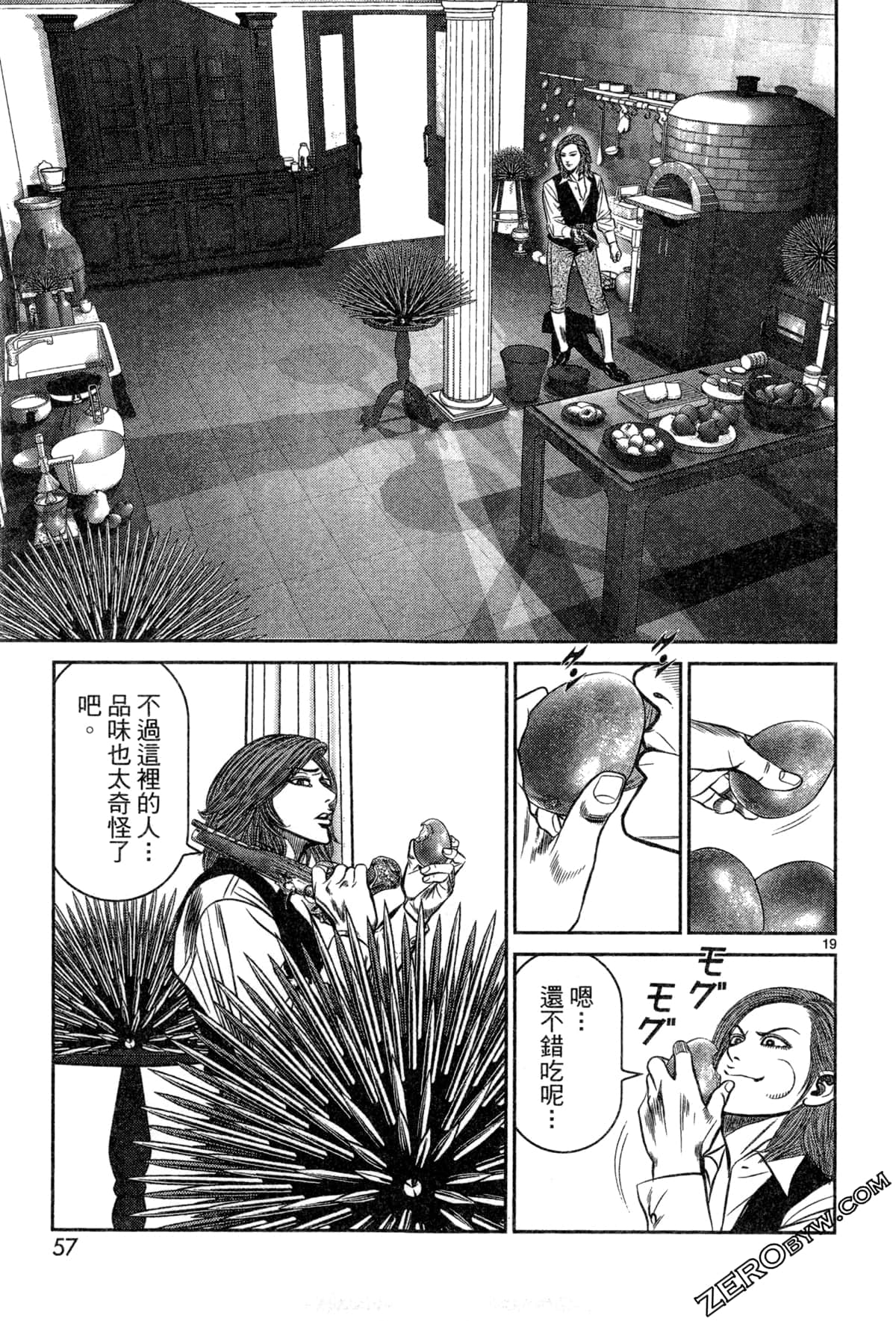 Page 61