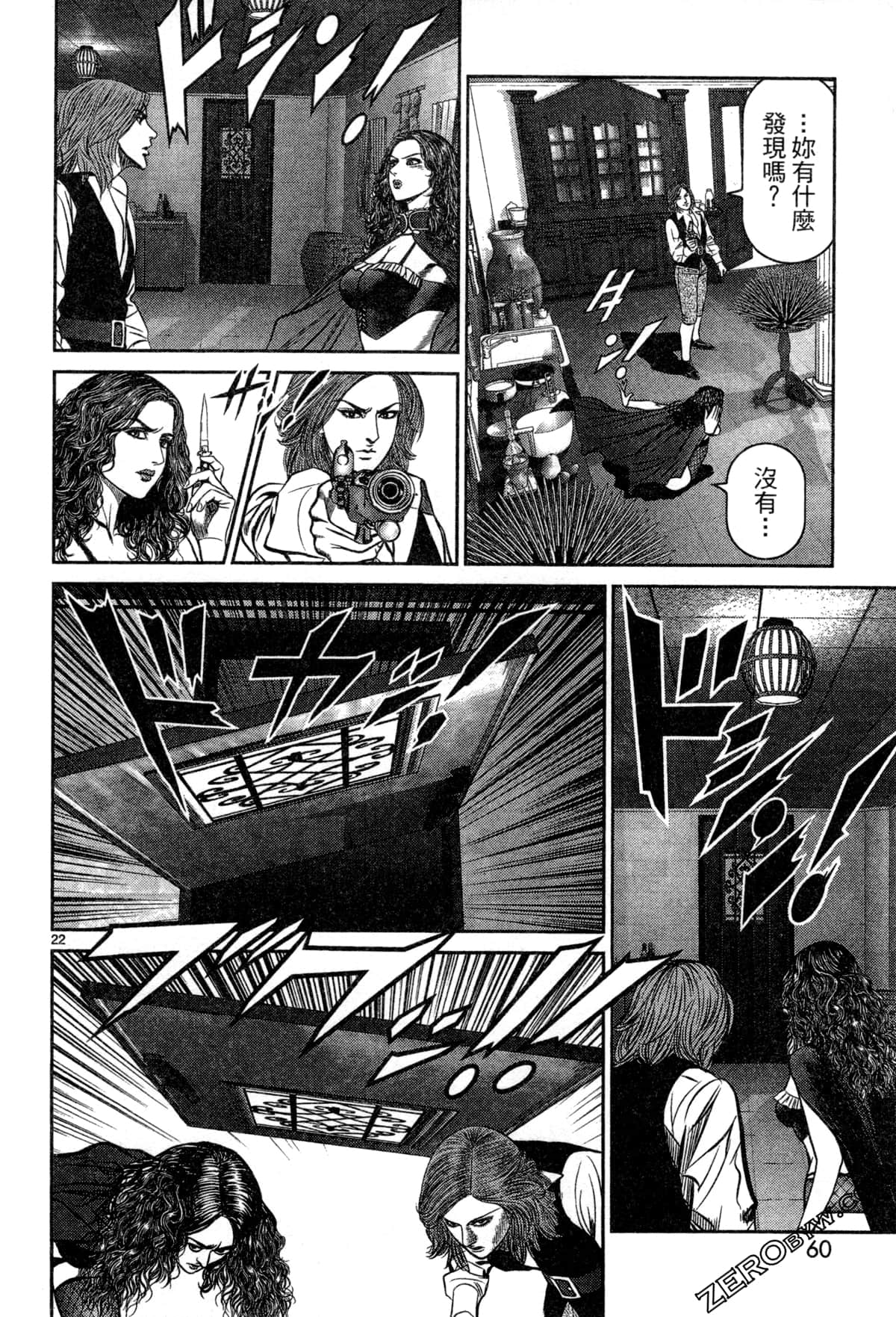 Page 64