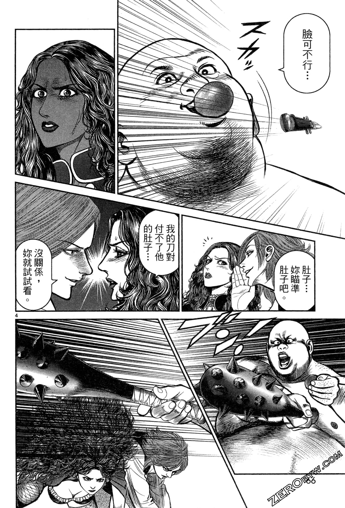 Page 70