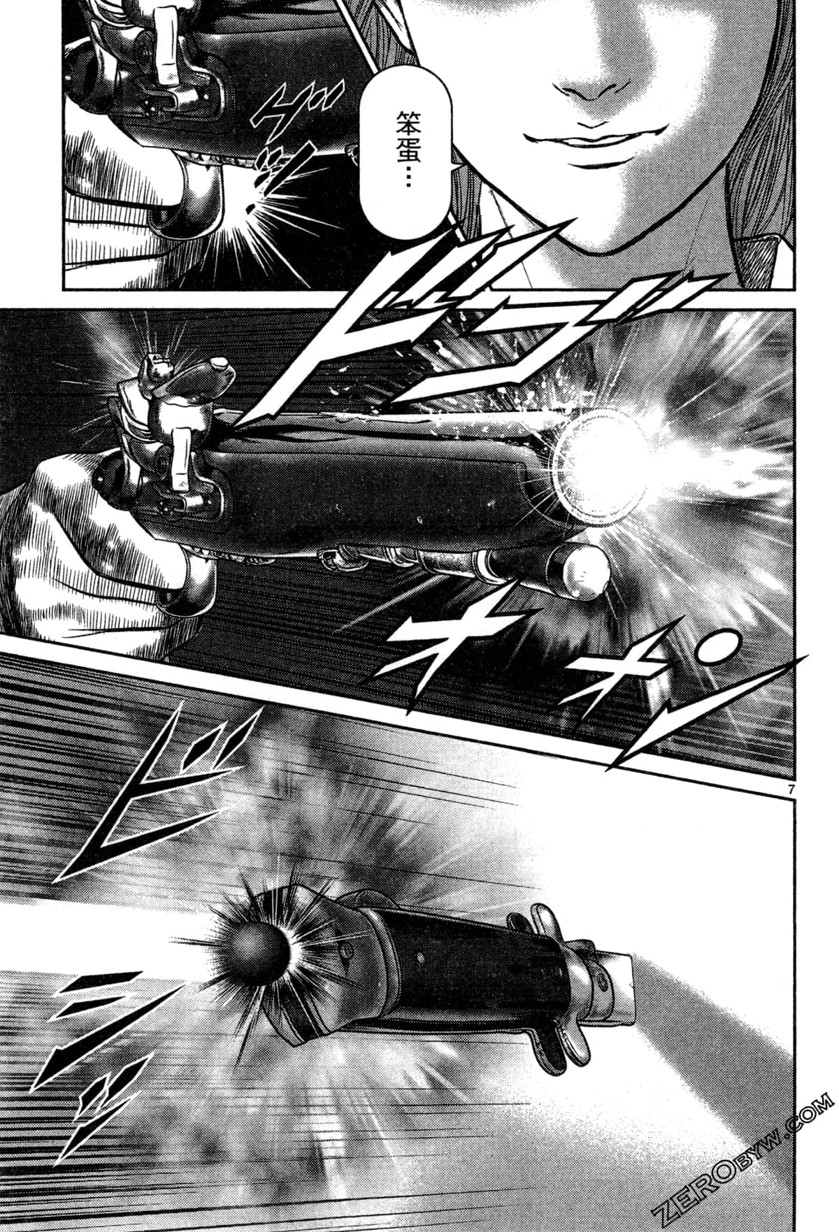 Page 73