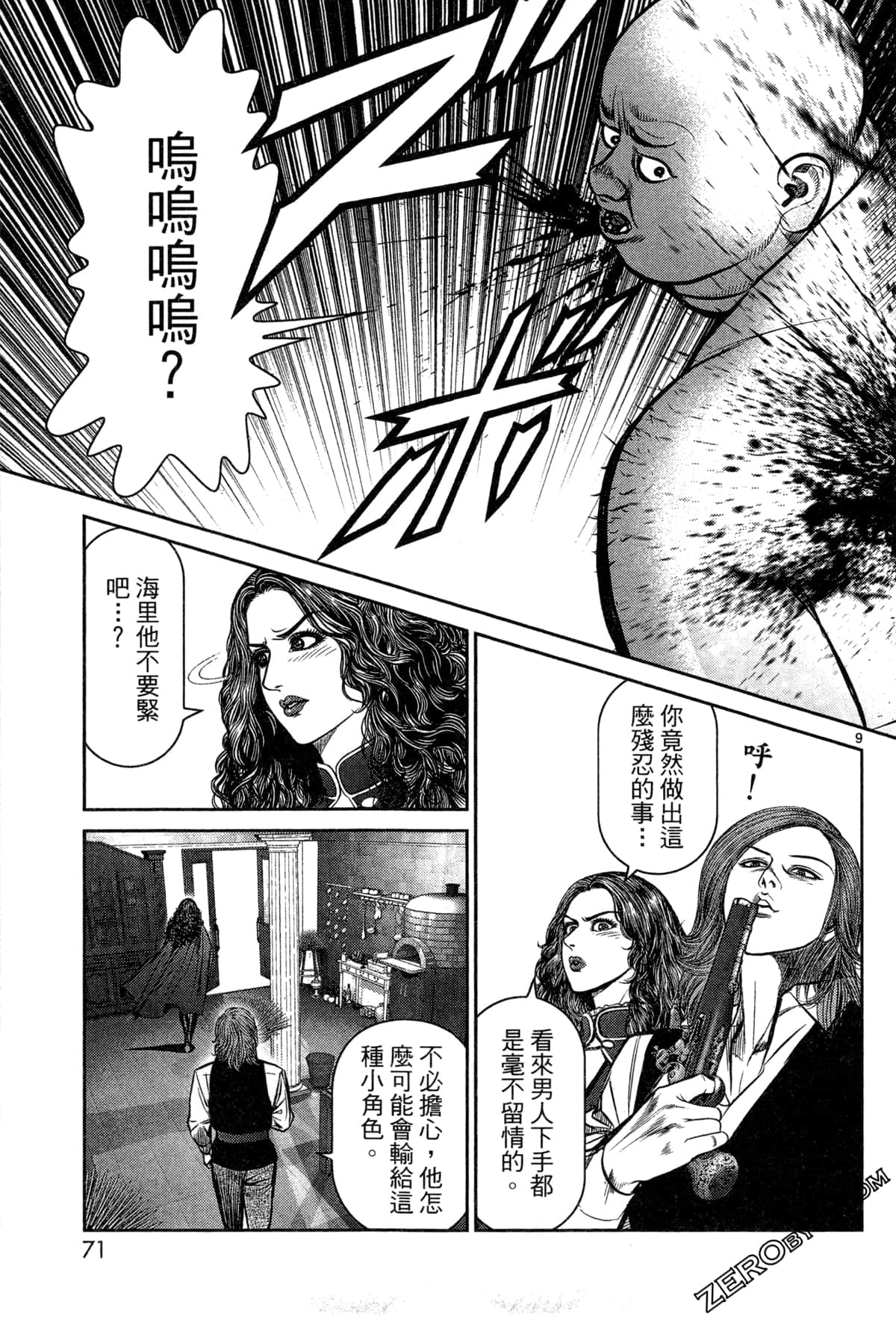 Page 75