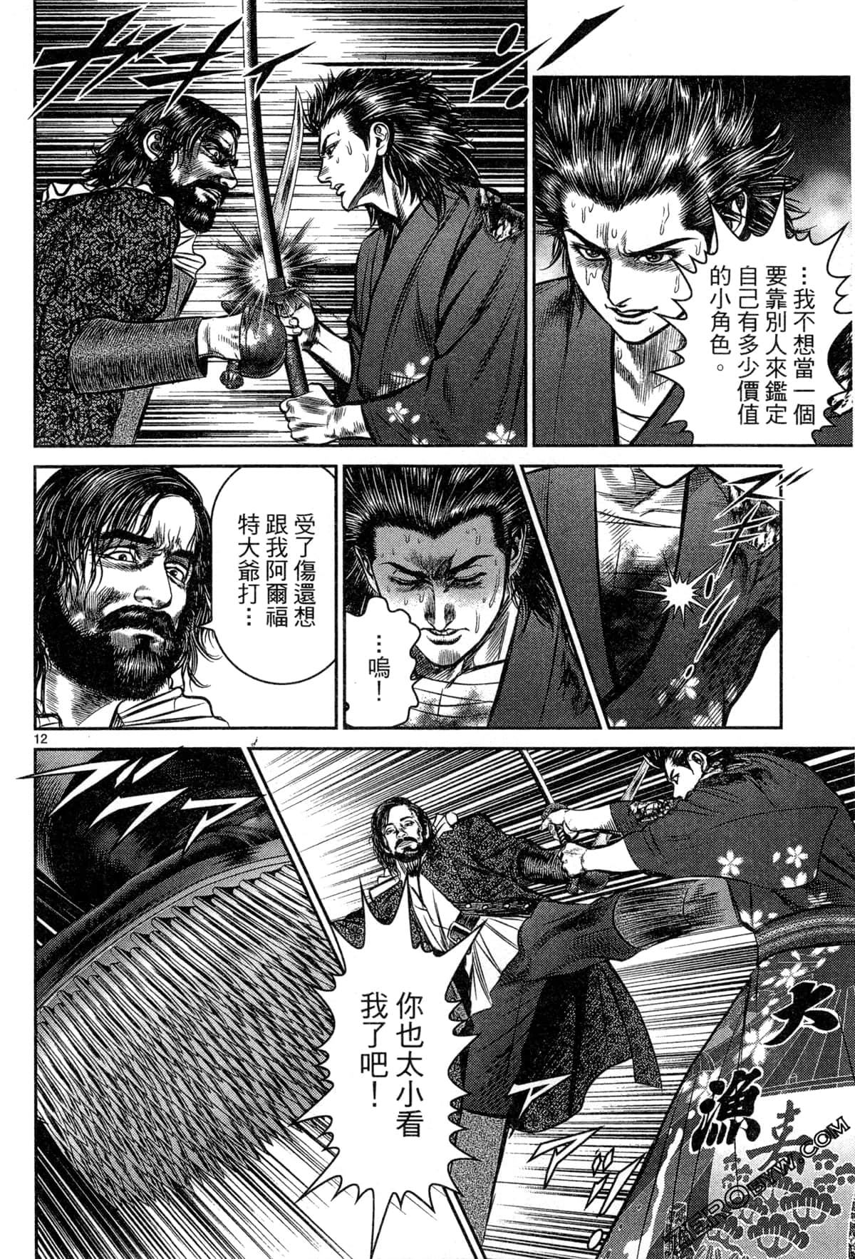 Page 78