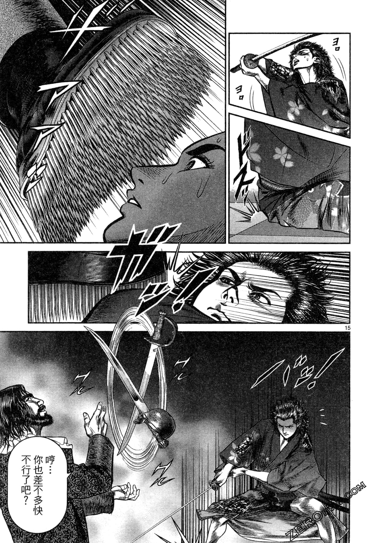 Page 81