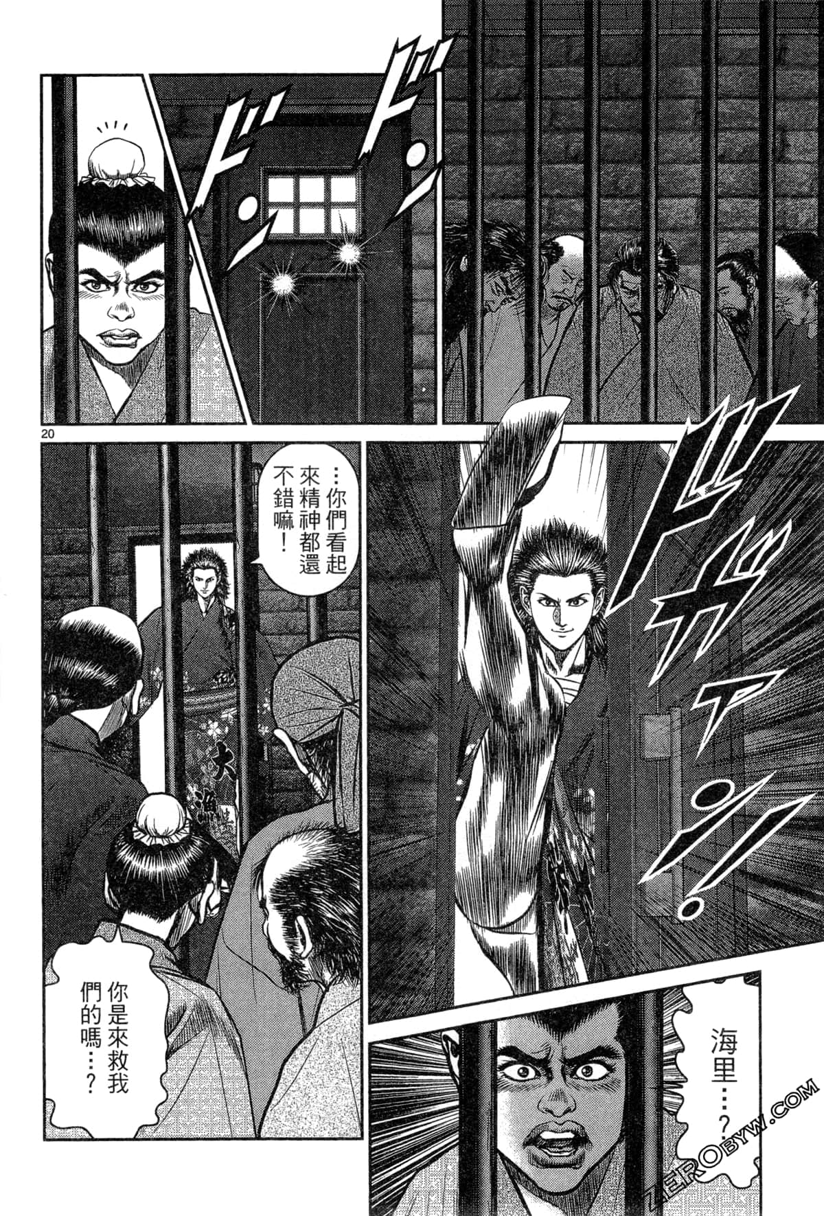 Page 86