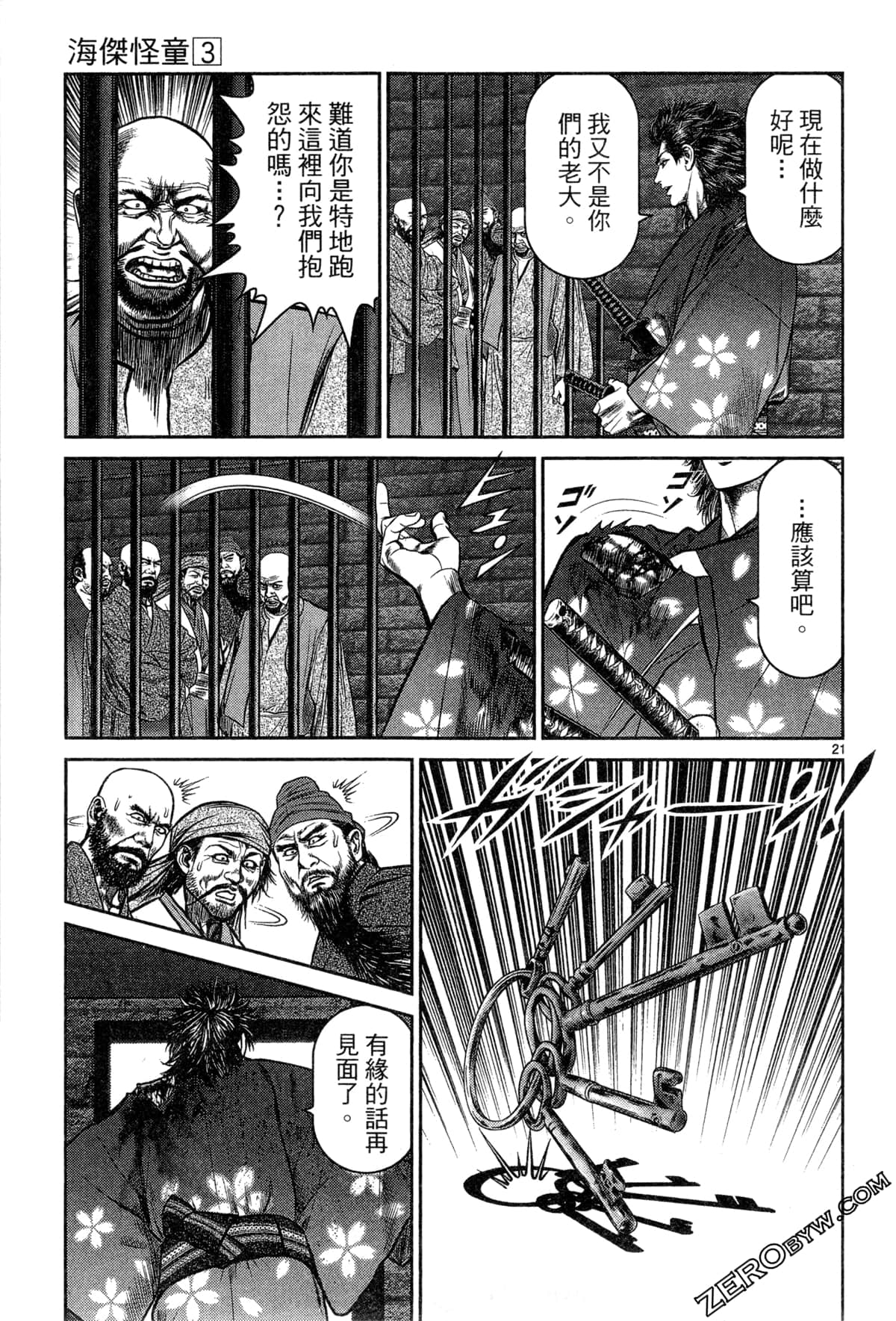 Page 87