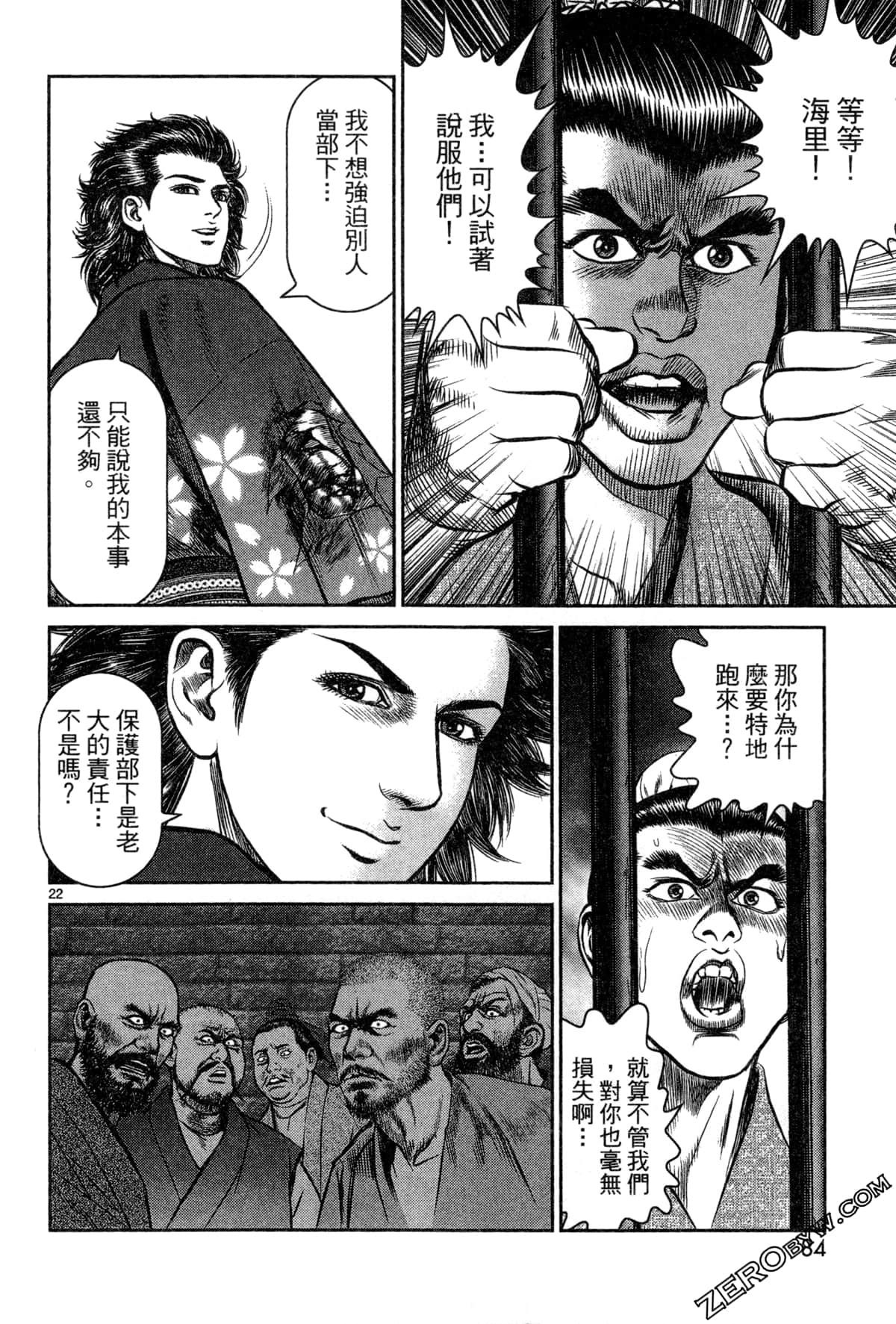 Page 88