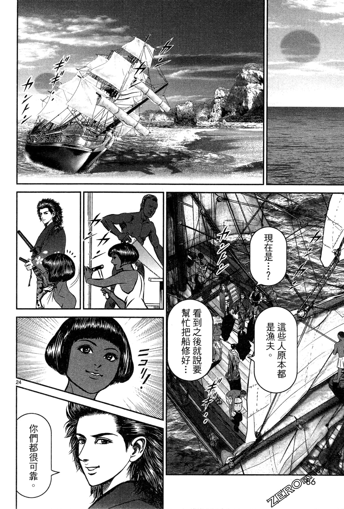 Page 90