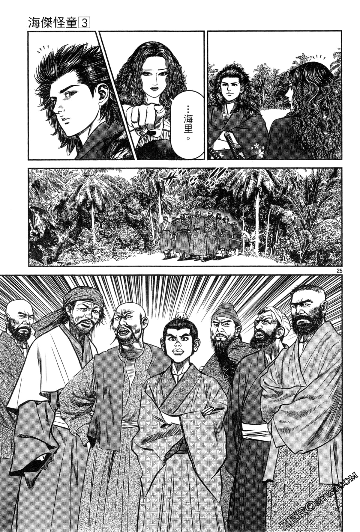 Page 91