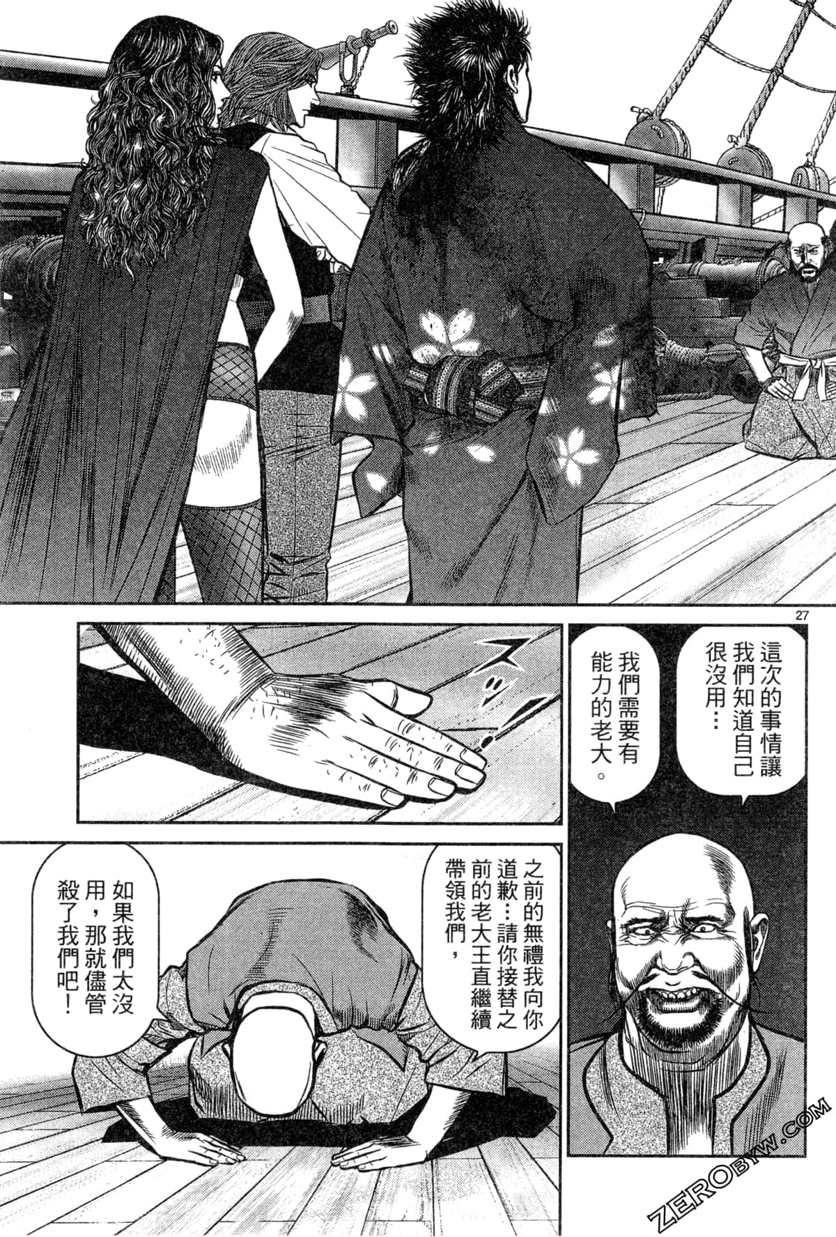 Page 93