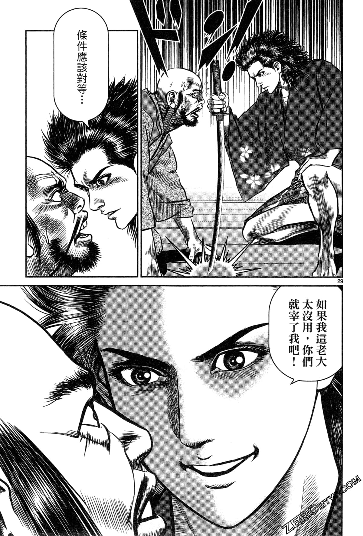 Page 95