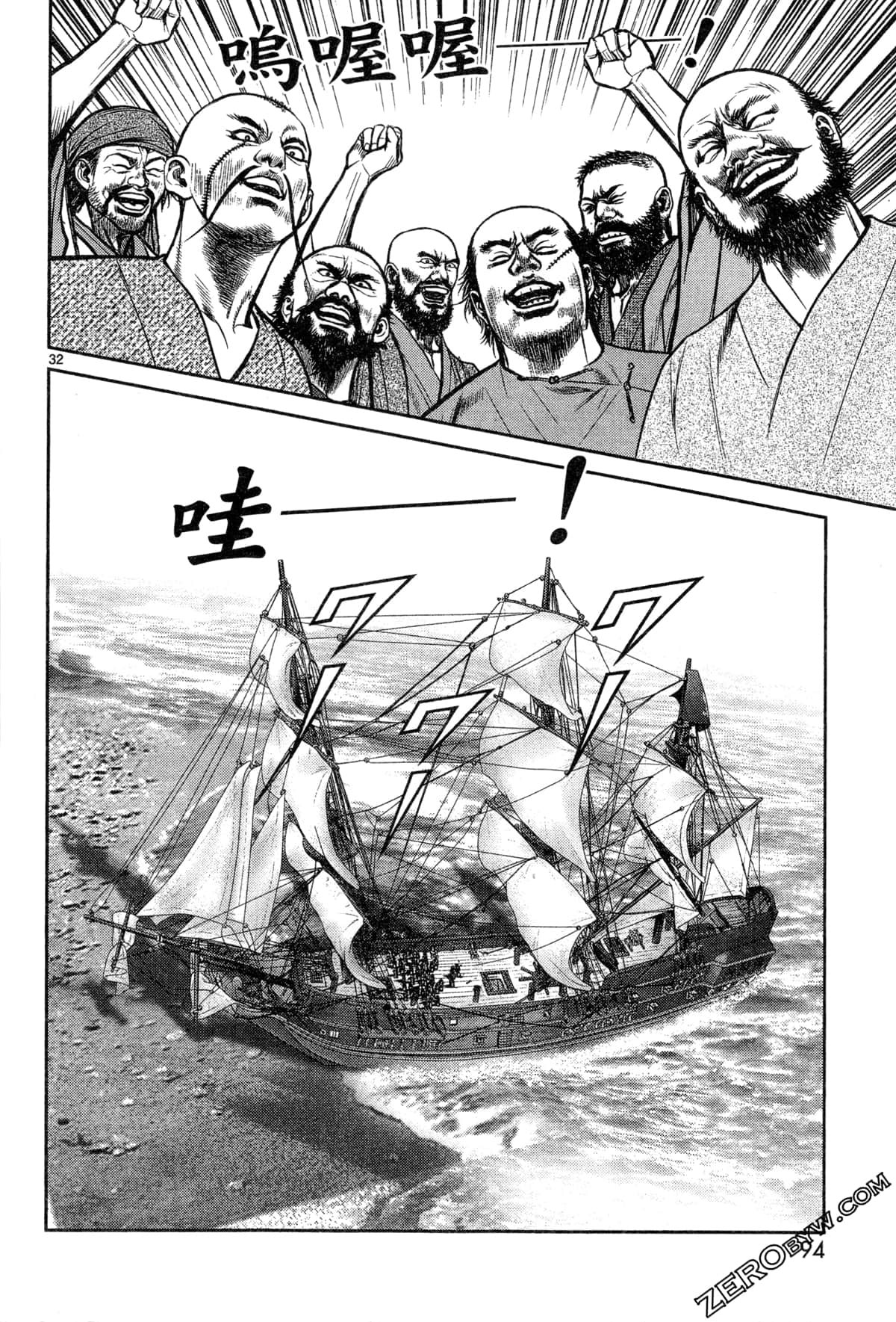 Page 98