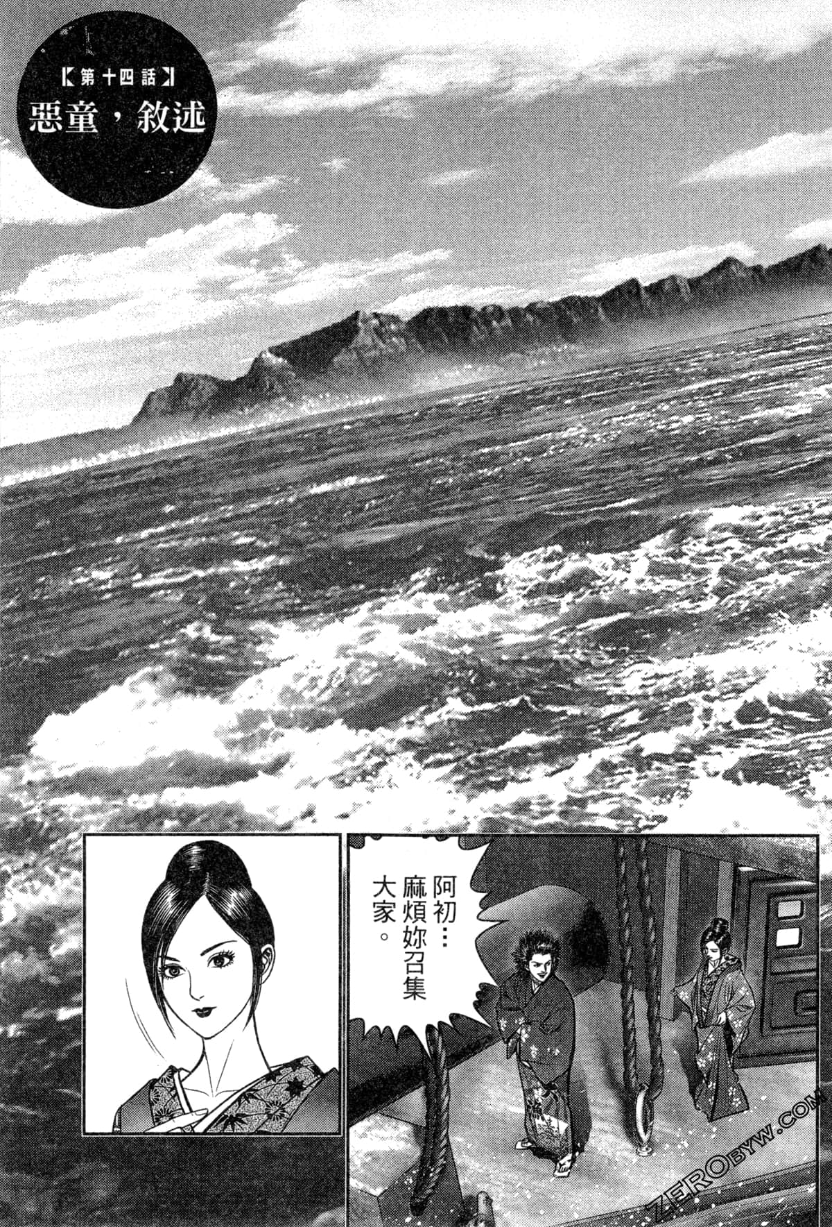 Page 101