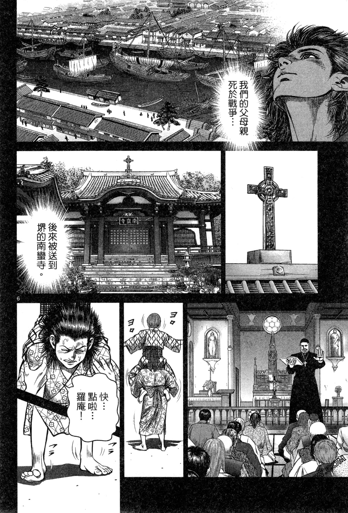 Page 104