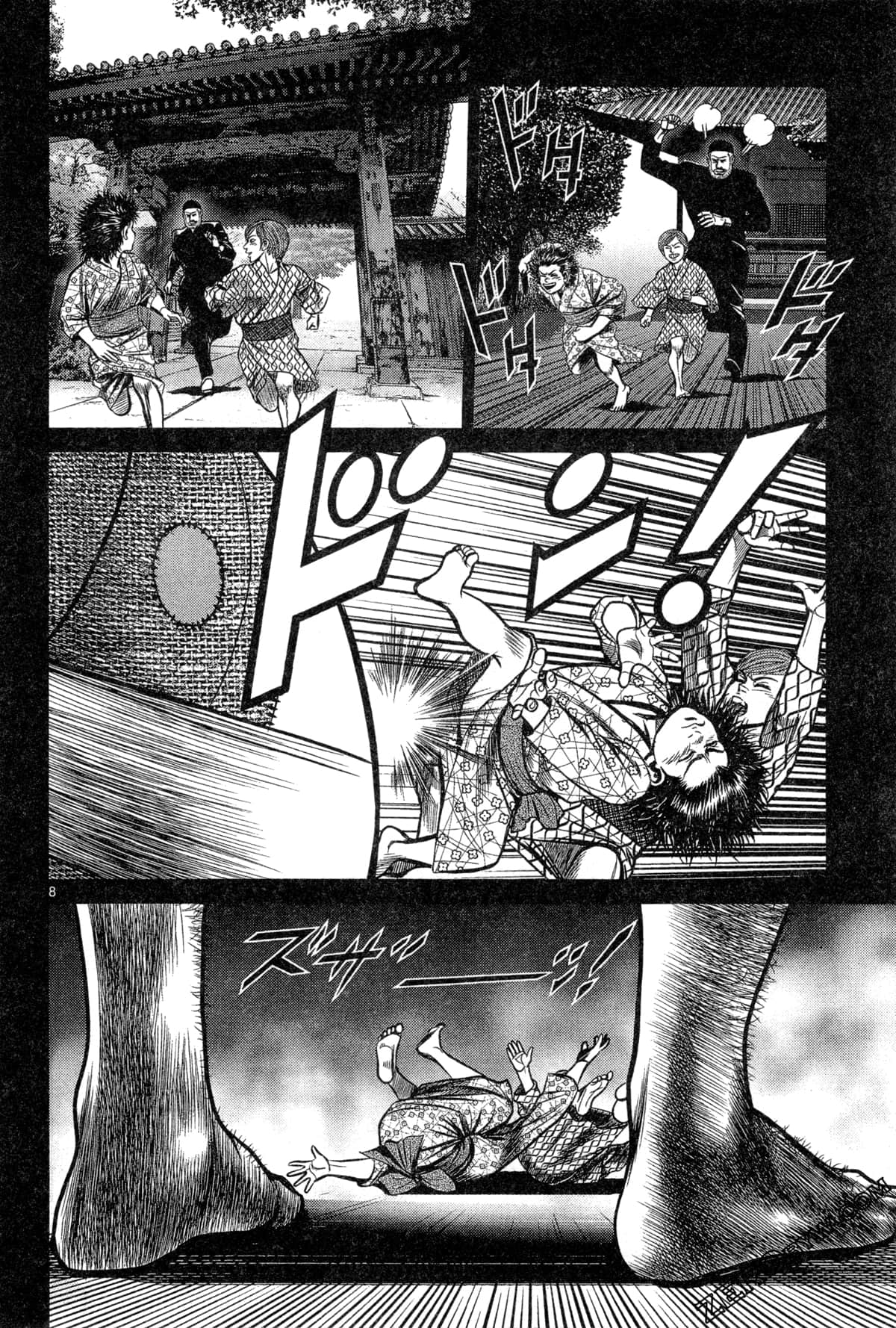 Page 106