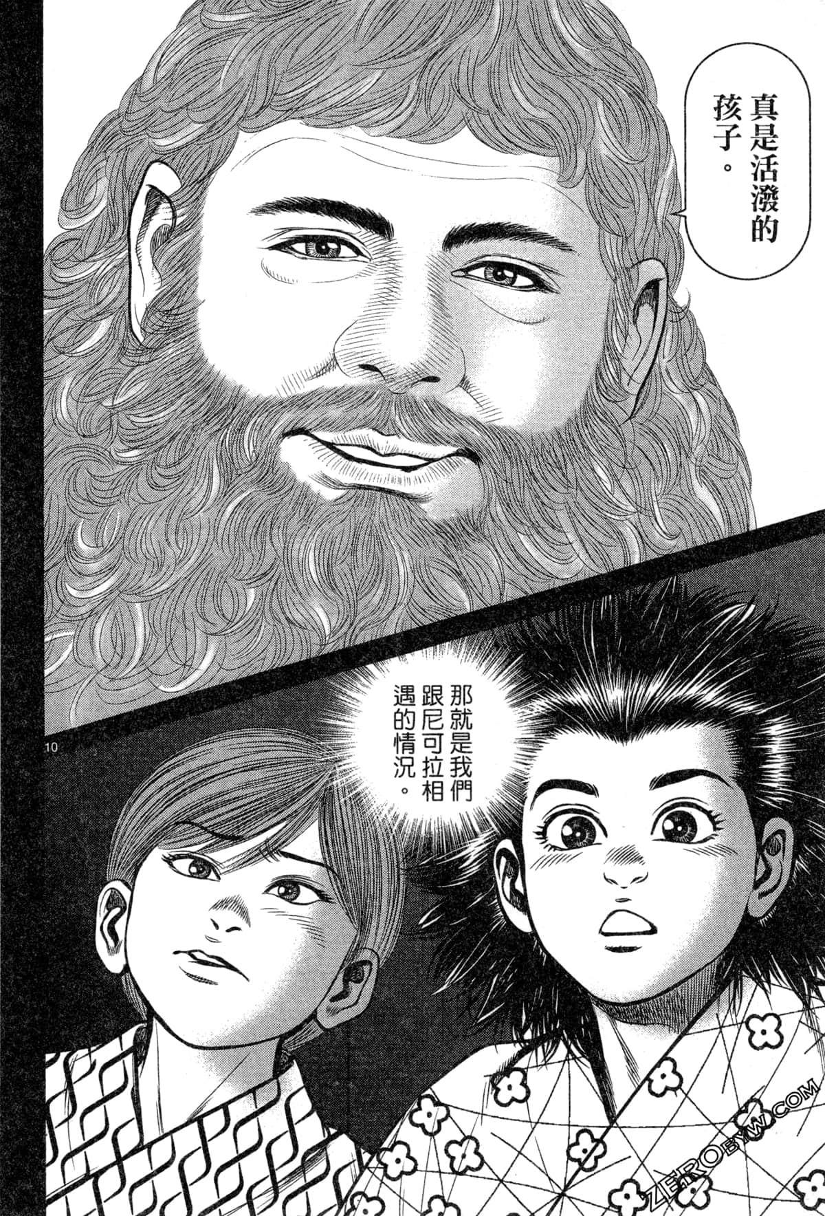 Page 108