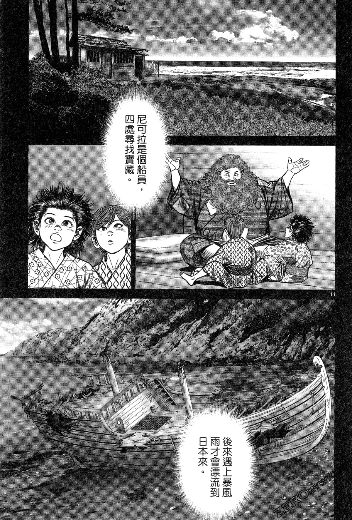 Page 109
