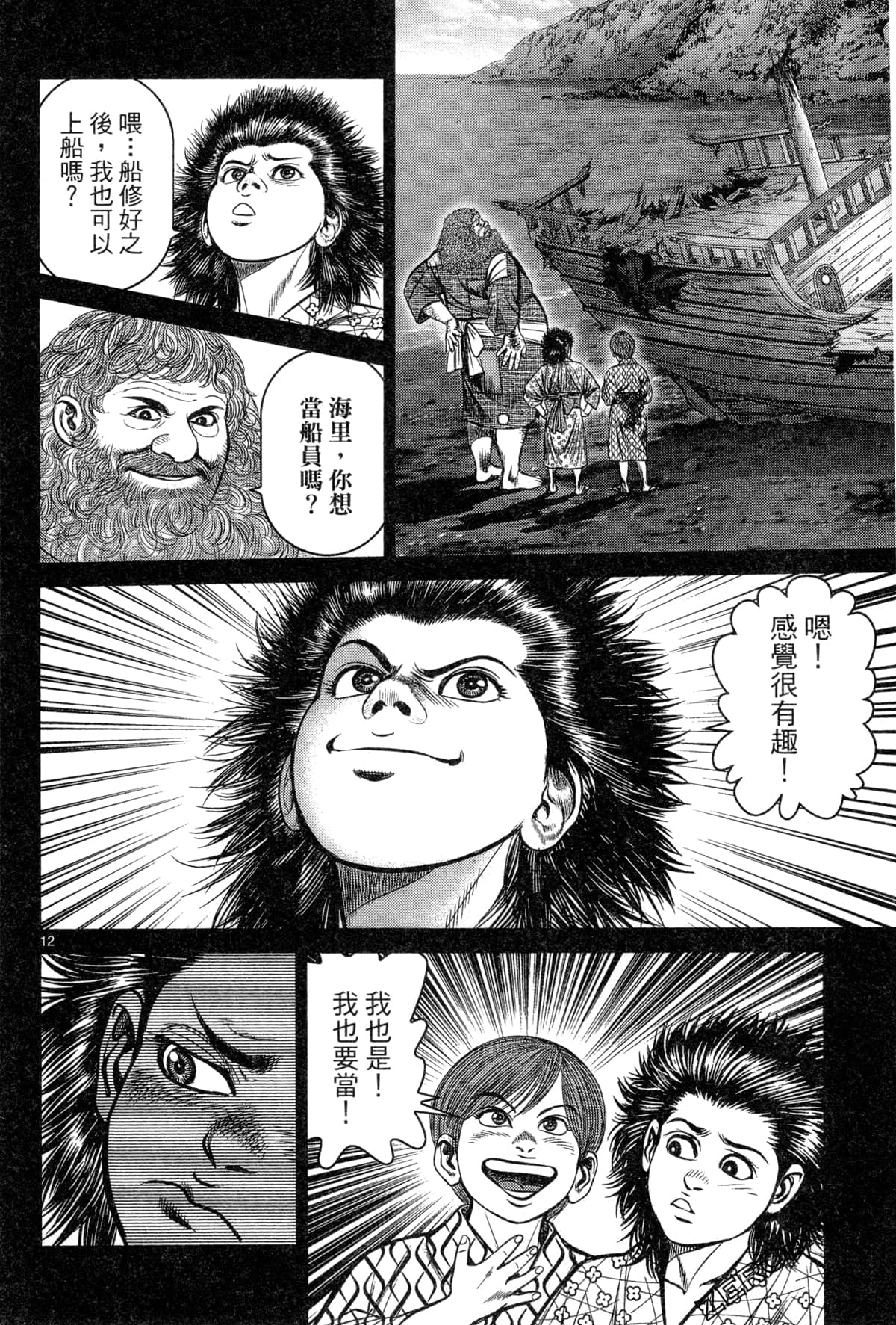 Page 110