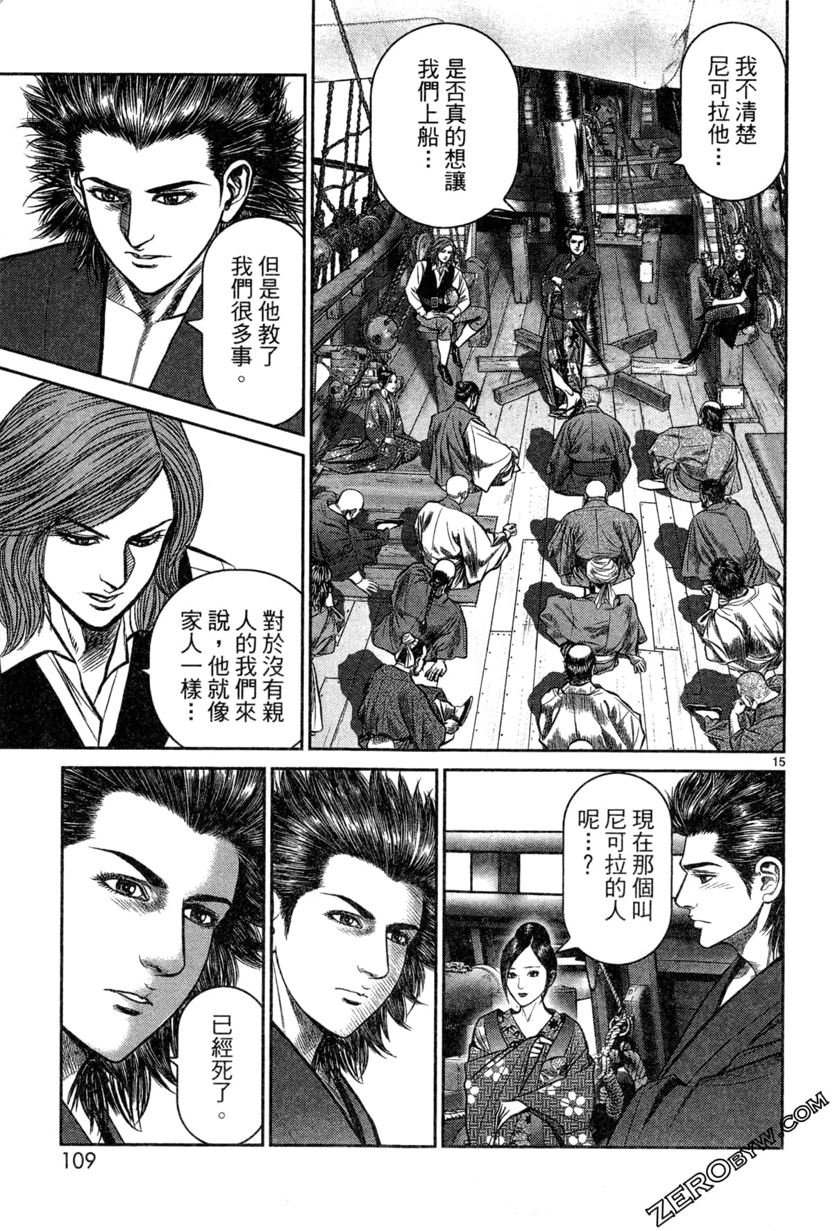 Page 113