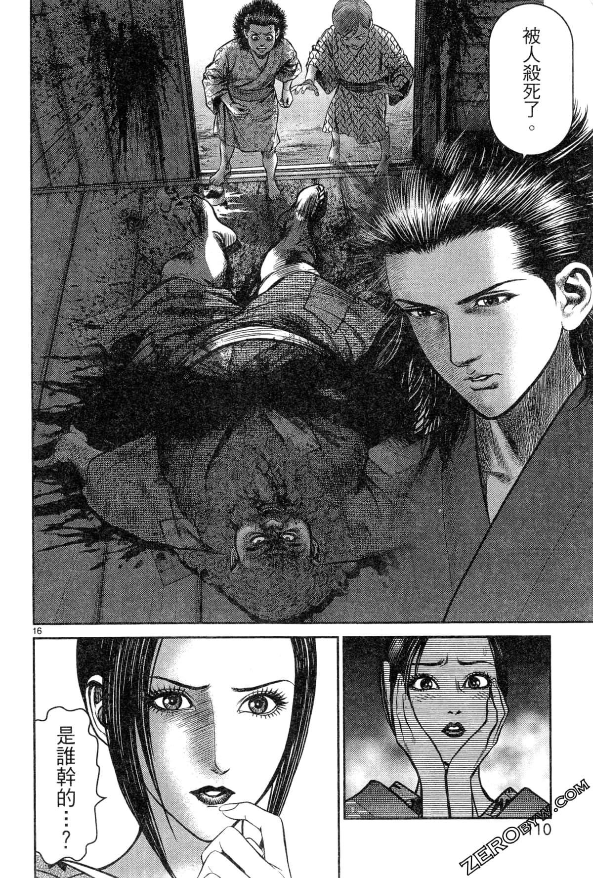 Page 114